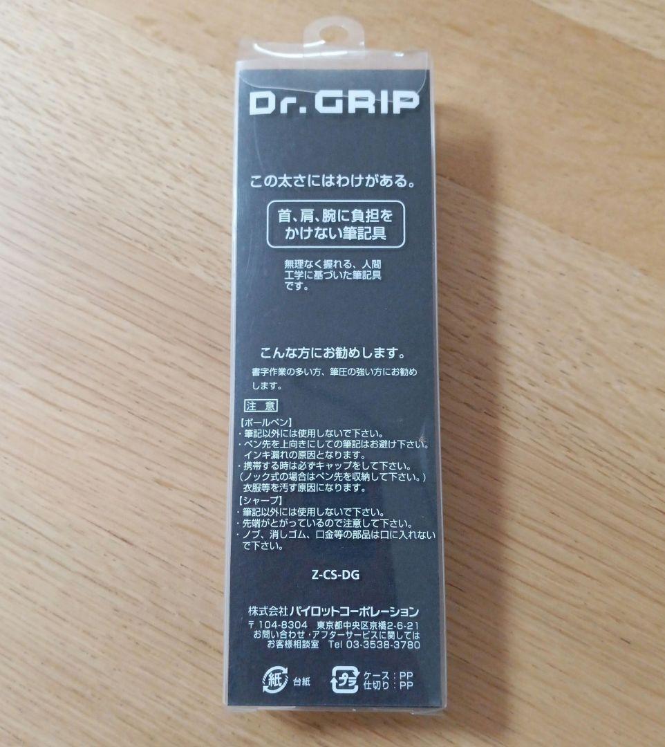 パイロット　ドクターグリップ1+1　多機能ペン　シャープ　ボール　0.5　ピンク