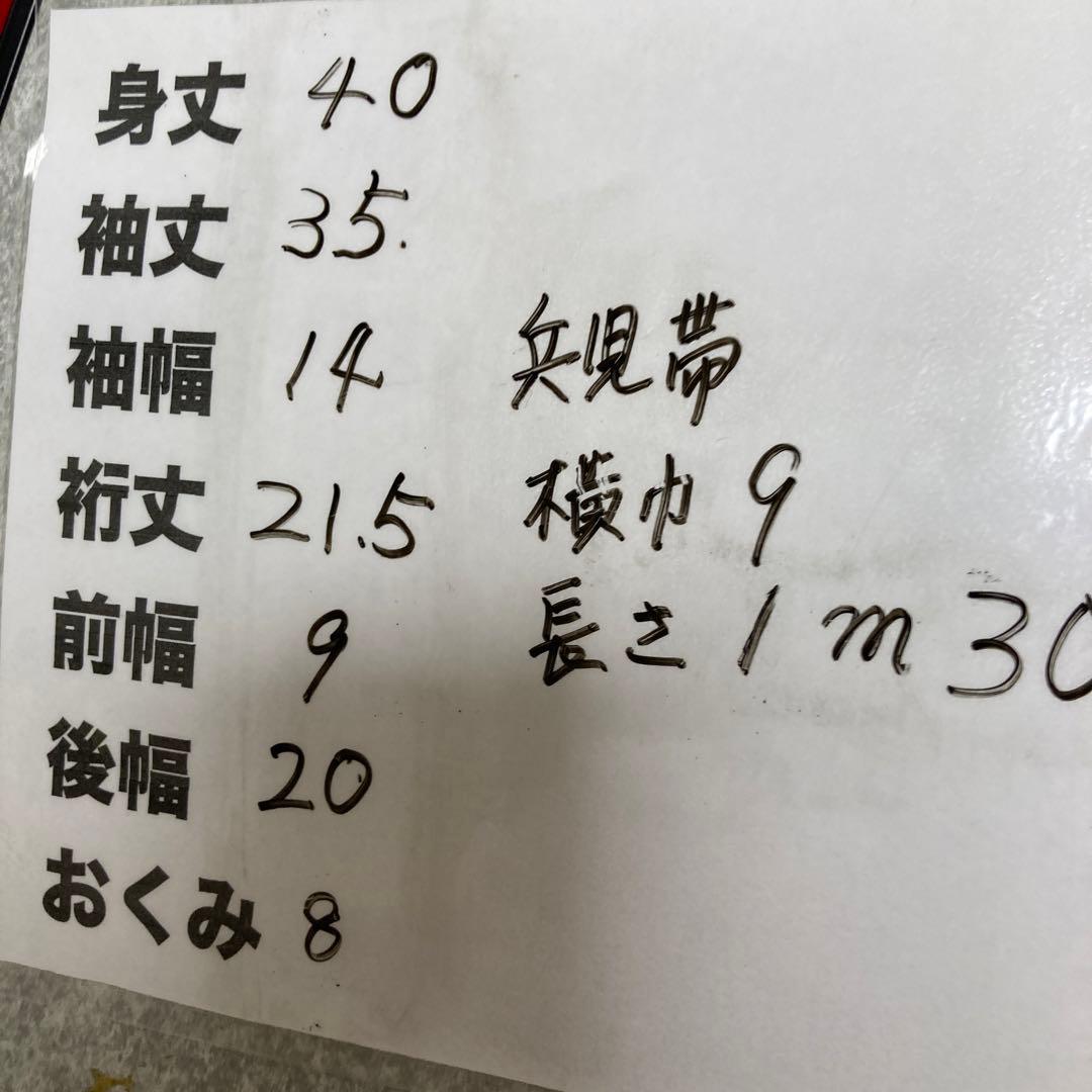 古布市松人形着物縮緬地，ヘコ帯付き