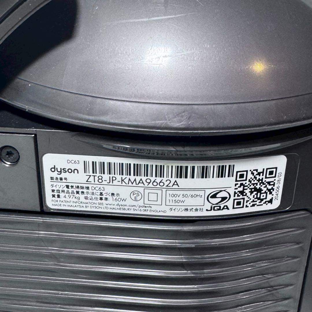 【動作品】ダイソン DC63 掃除機 本体 ダストケース付き クリーニング済み