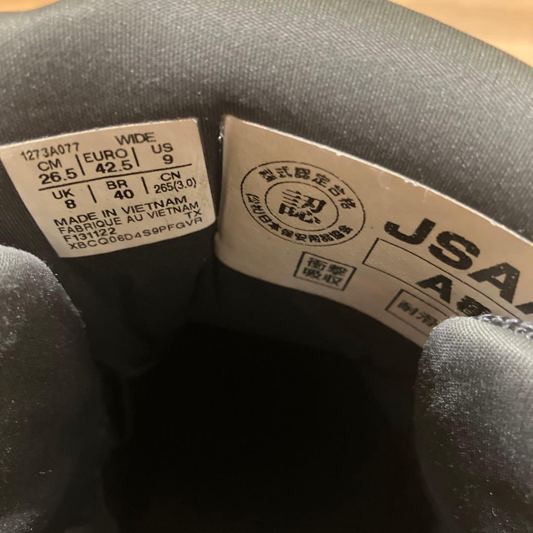 限定色ASICS BOAシステム 安全靴