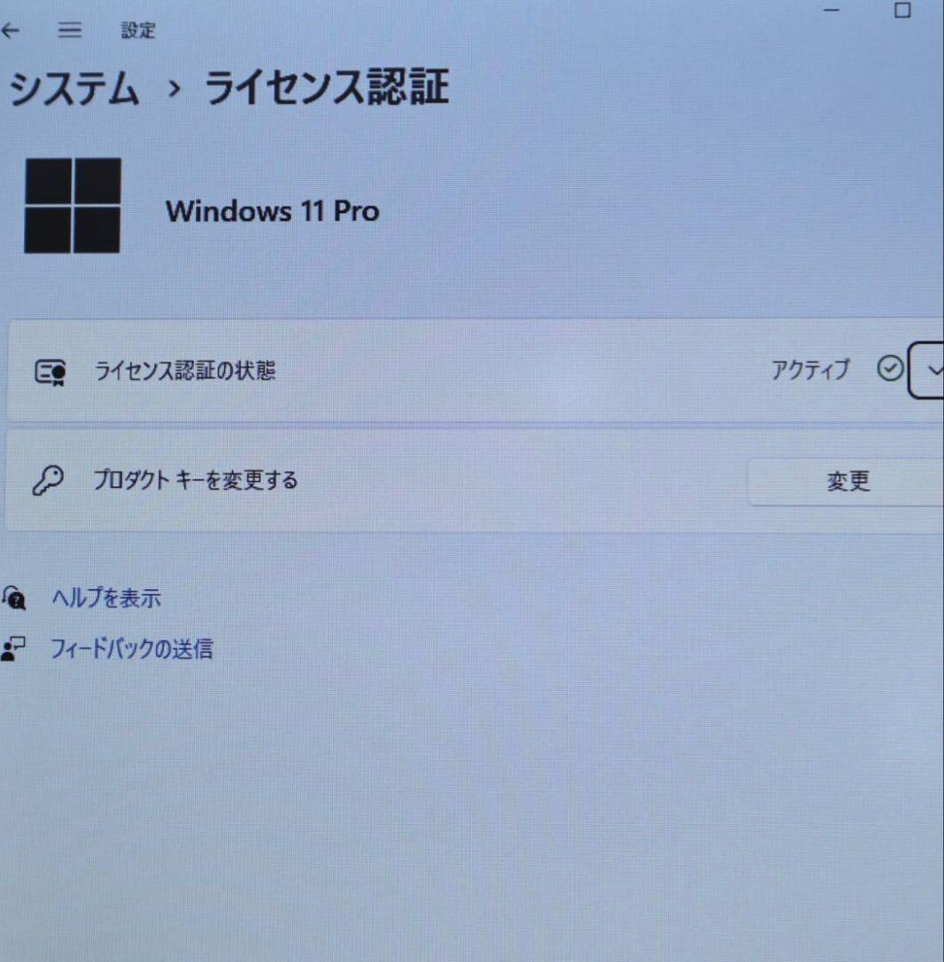 ★中古レノボSSD新品128GB★X250 Win11 カメラノートPC389