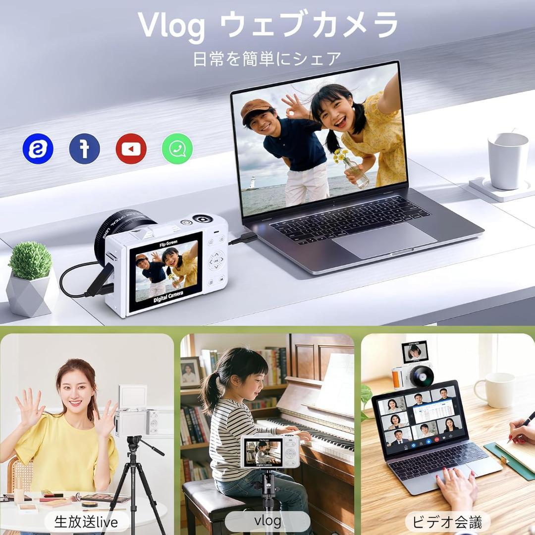 新品 Udoric 6K デジカメ 9600万画素 Wi-Fi付き