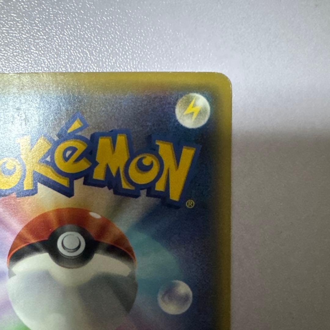アルセウス ポケモンカード CP5