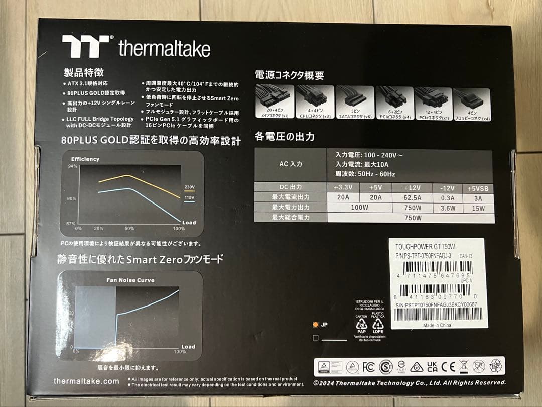 【新品】PC電源thermaltake tough power gt 750w