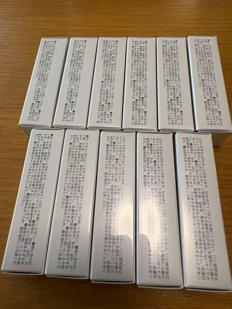 新品未使用品　キッカ　メスメリック　リップスティック　11本セット　カネボウ