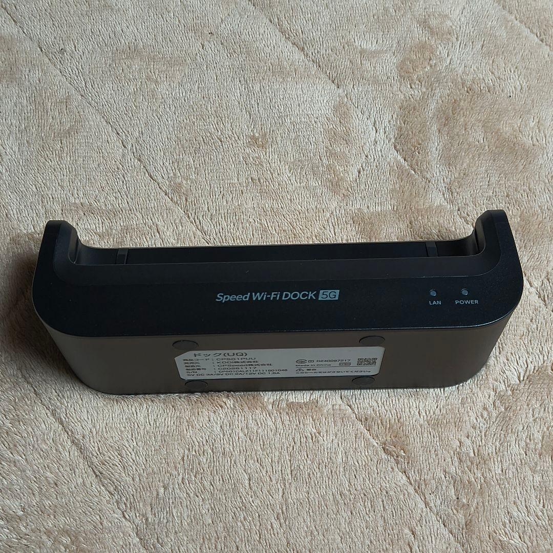 Speed Wi-Fi DOCK 5G 01 モバイルルーター ブラック