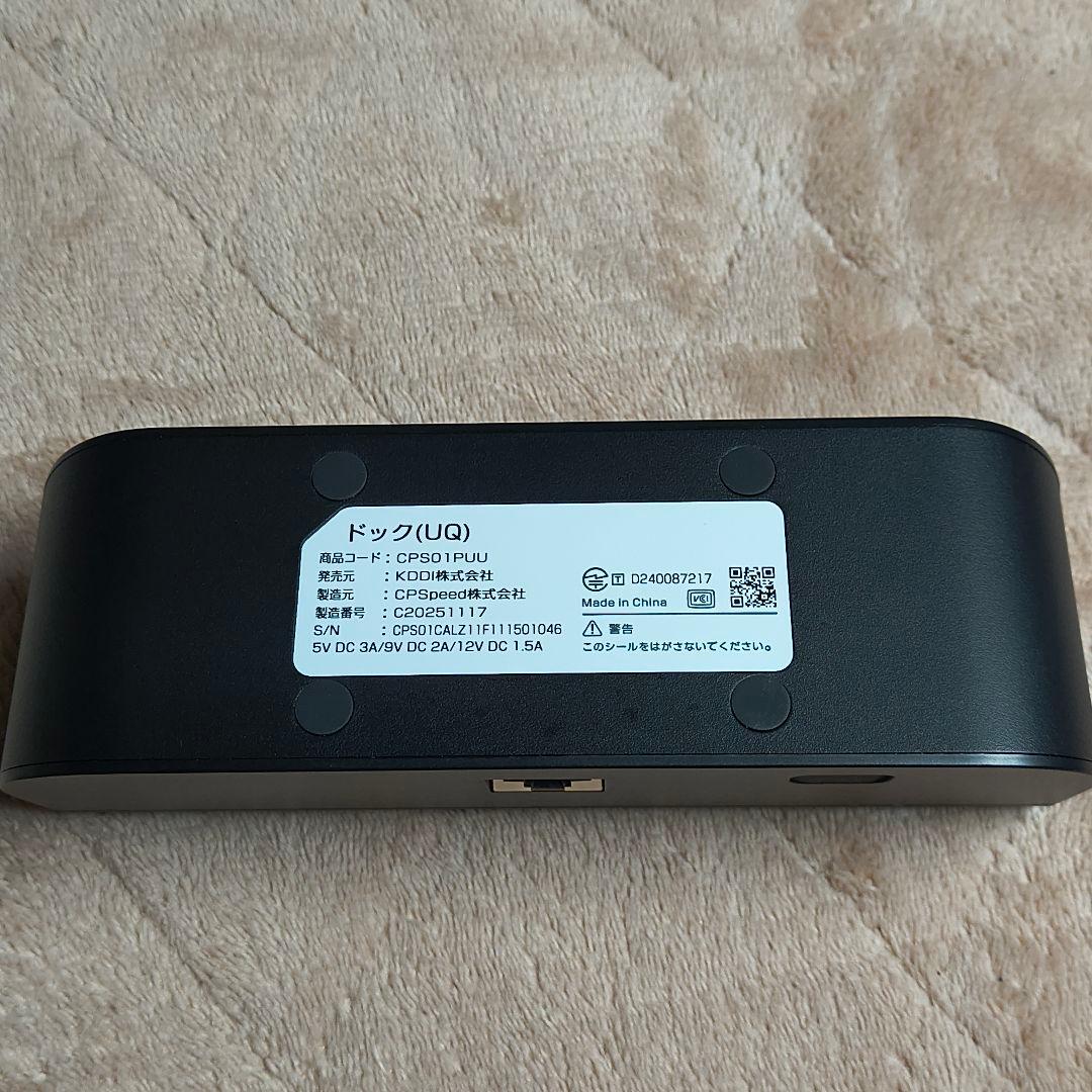 Speed Wi-Fi DOCK 5G 01 モバイルルーター ブラック