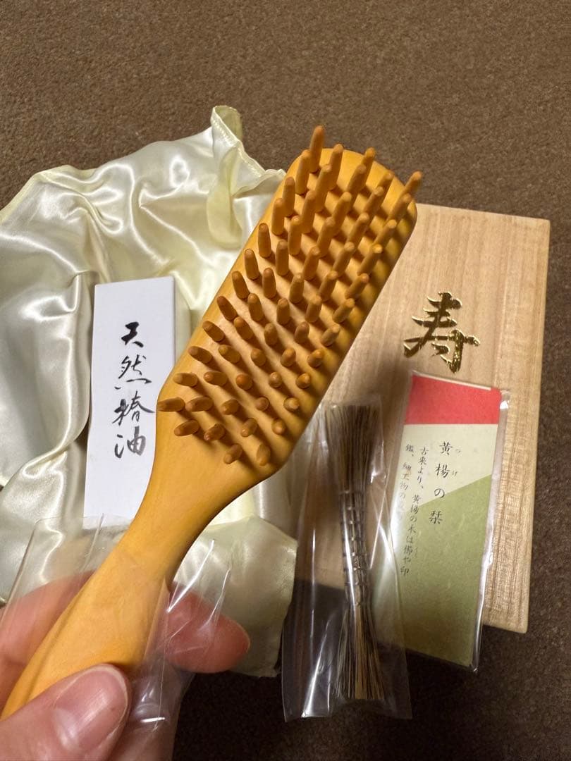 Qucciane様