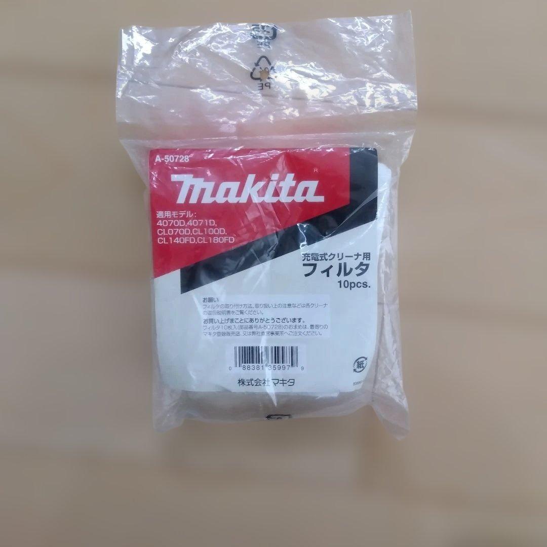 マキタ掃除機 XLC02 サイクロン バッテリー 充電器付属
