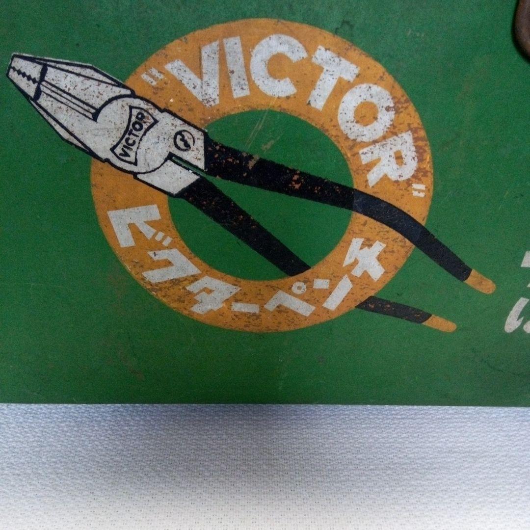 昭和レトロ　VICTOR ペンチ 工具箱　ボックス　ぼて箱
