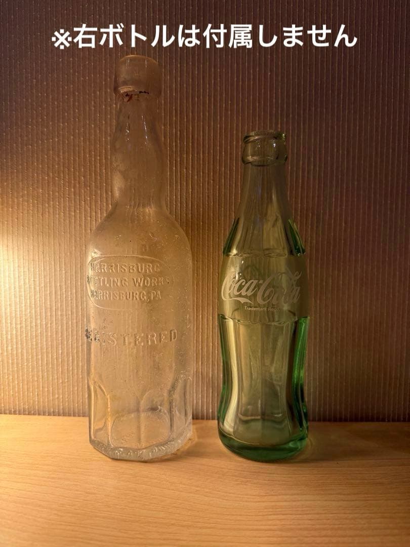 (B9)1800's HARRISBURG アンティークボトル 瓶