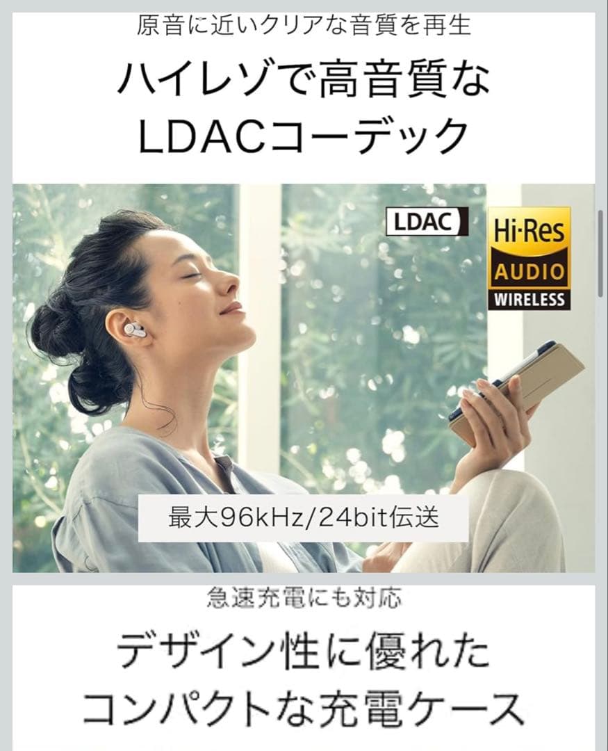 新品audio-technica高音質ワイヤレスイヤホンATH-TWX7 グレー
