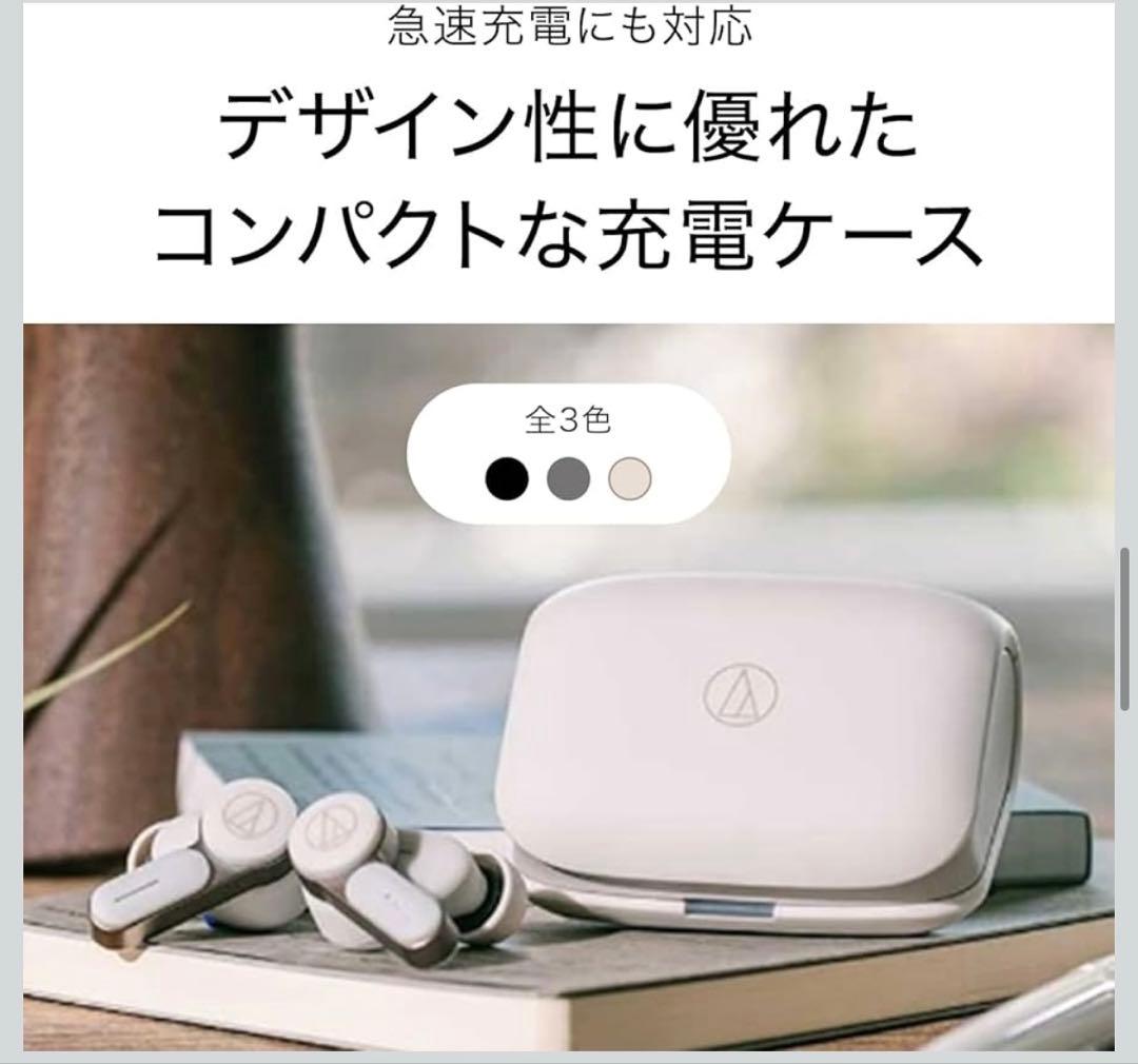 新品audio-technica高音質ワイヤレスイヤホンATH-TWX7 グレー