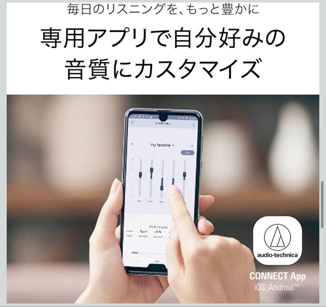 新品audio-technica高音質ワイヤレスイヤホンATH-TWX7 グレー