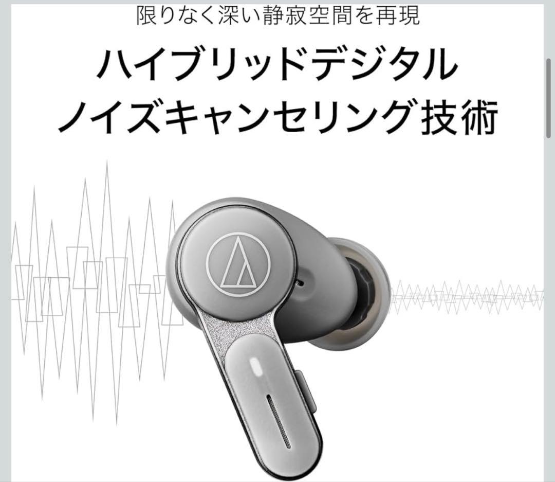 新品audio-technica高音質ワイヤレスイヤホンATH-TWX7 グレー