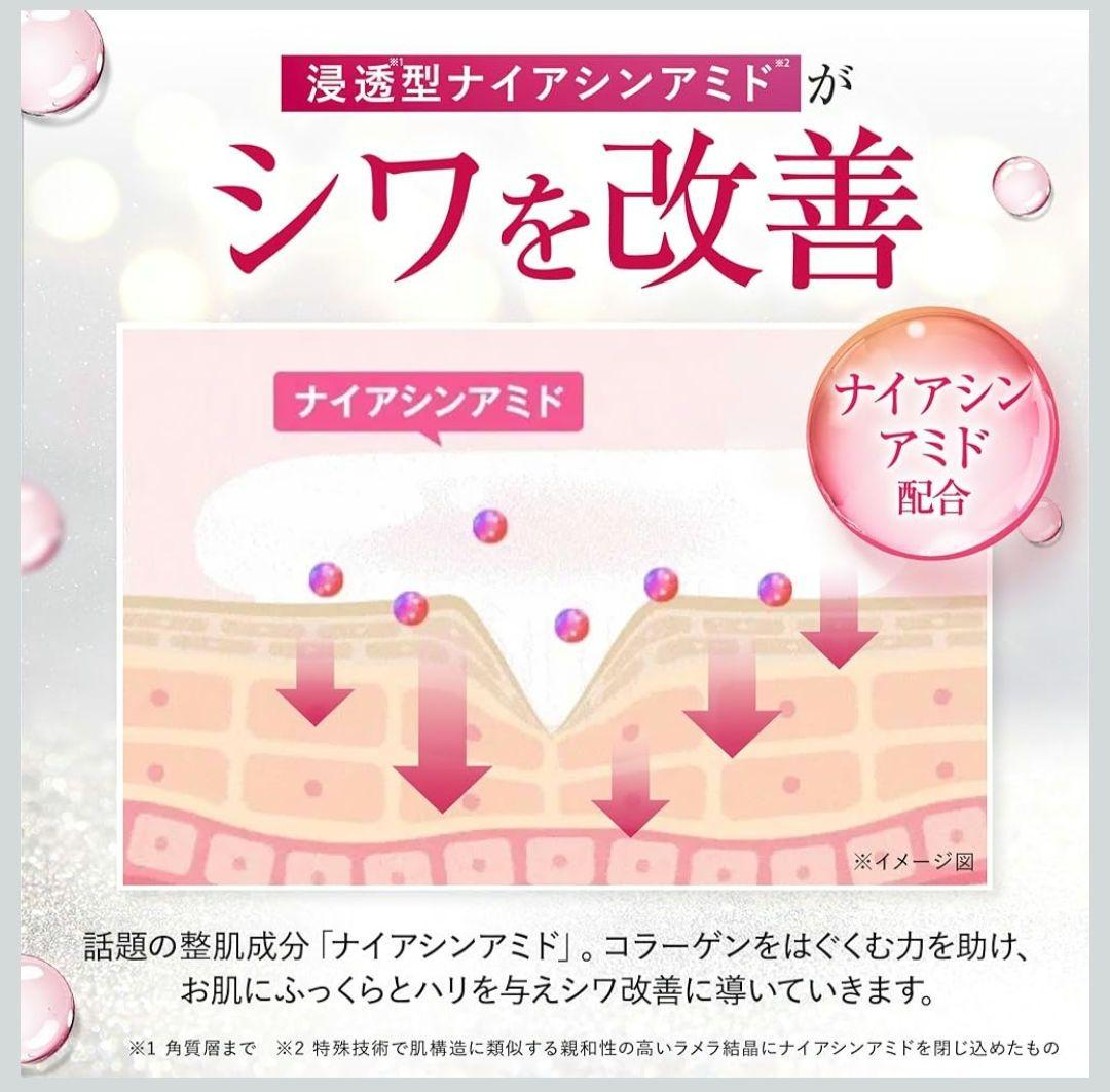 ❤ESIENCE ナノシープセラム、 ナノディープローション　フェイスマスク付き