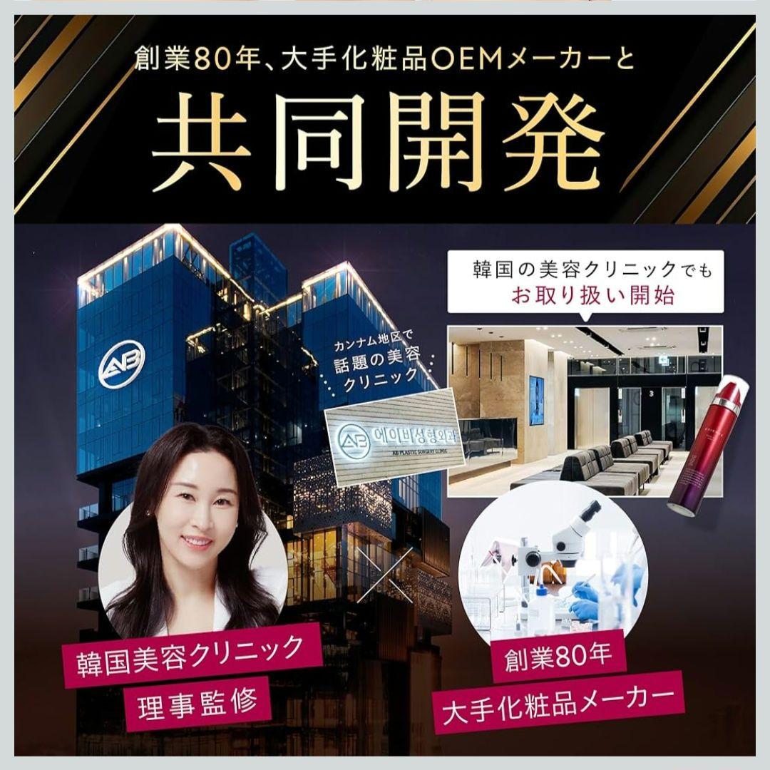 ❤ESIENCE ナノシープセラム、 ナノディープローション　フェイスマスク付き