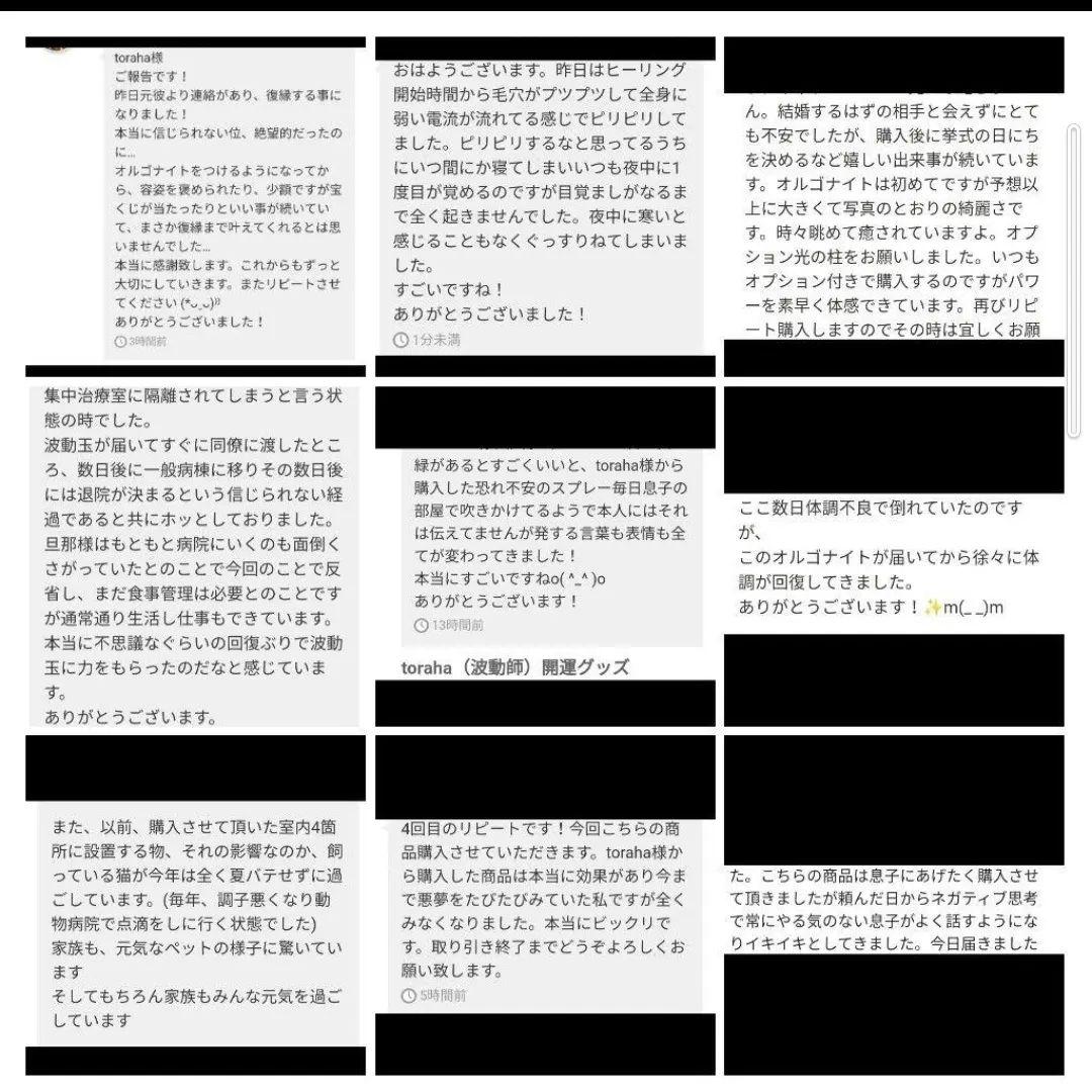 全体運UP☆お釈迦様オルゴナイト（願い叶えるメモリーオイル封入）