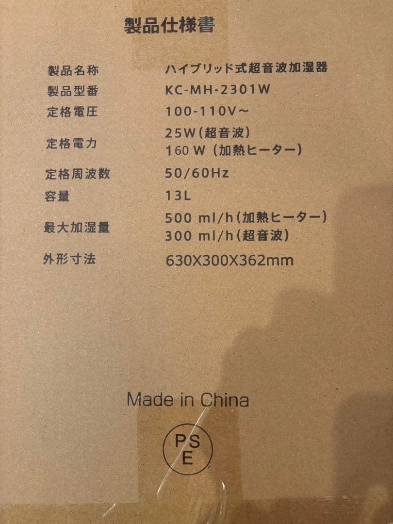 KEECOON 加湿器 大容量 スチーム式 加熱式 ハイブリッド式