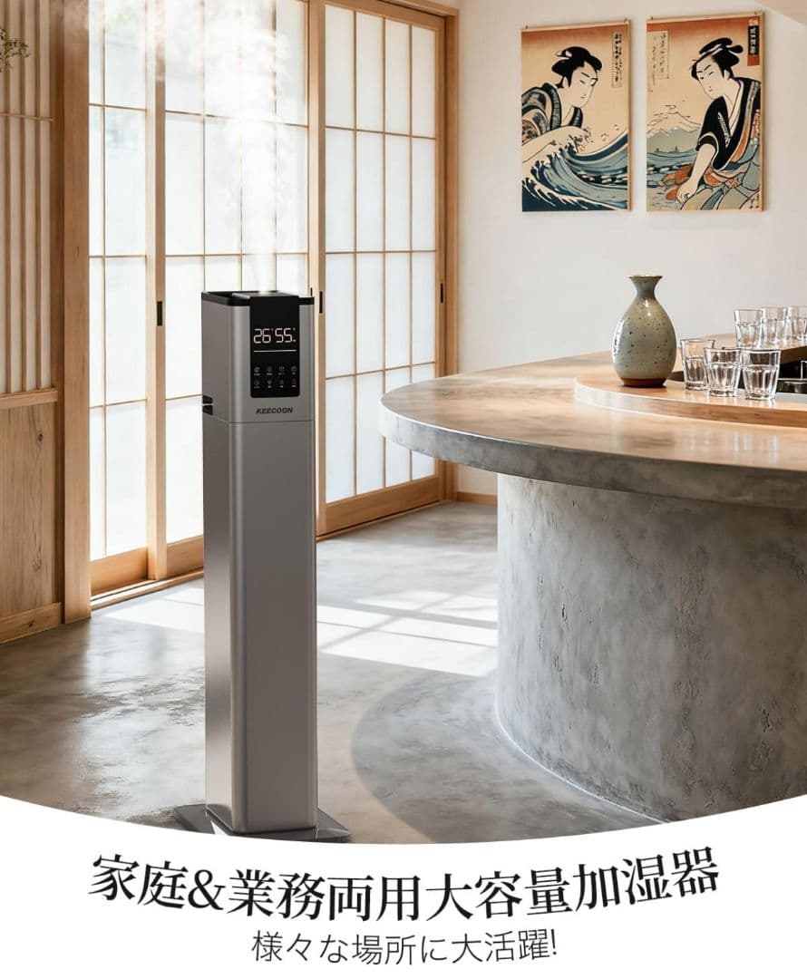 KEECOON 加湿器 大容量 スチーム式 加熱式 ハイブリッド式