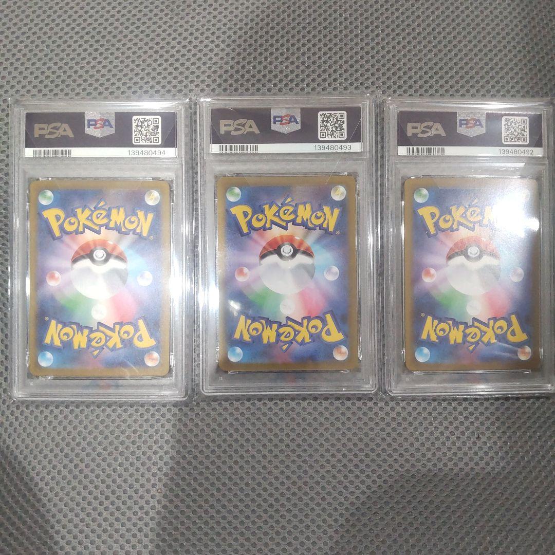 【PSA10・3連番】ポケモンカード ゼクロムex BWR