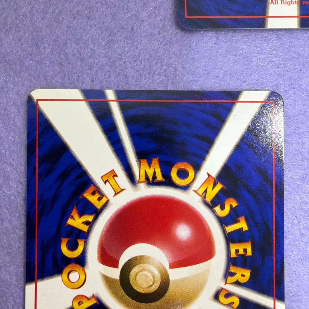 ⭐︎美品マーク無し）ポケモンカード旧裏カスミの〜タッツートサキントわるいゴルダック