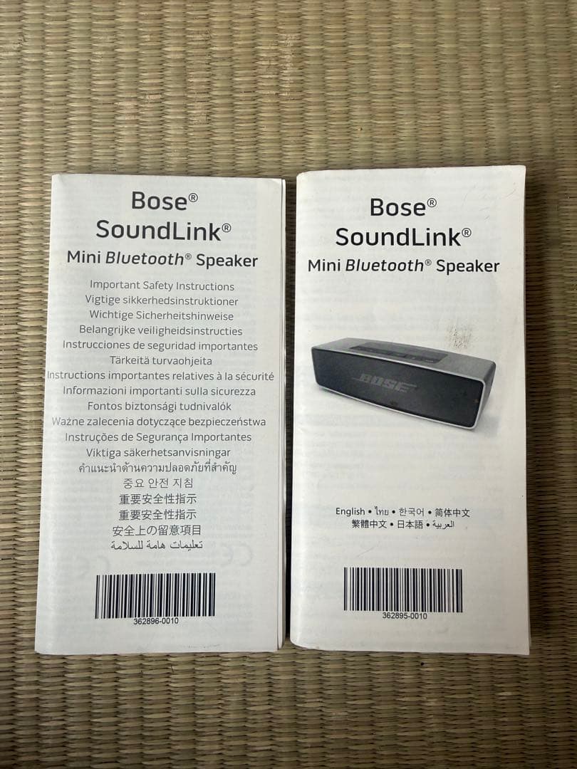 BOSE サウンドリンク ミニ　初代モデル