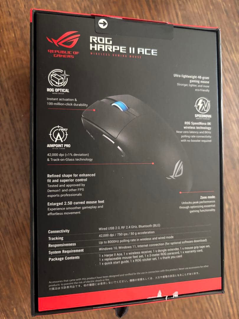 Asus ROG Harpe Ⅱ ace black