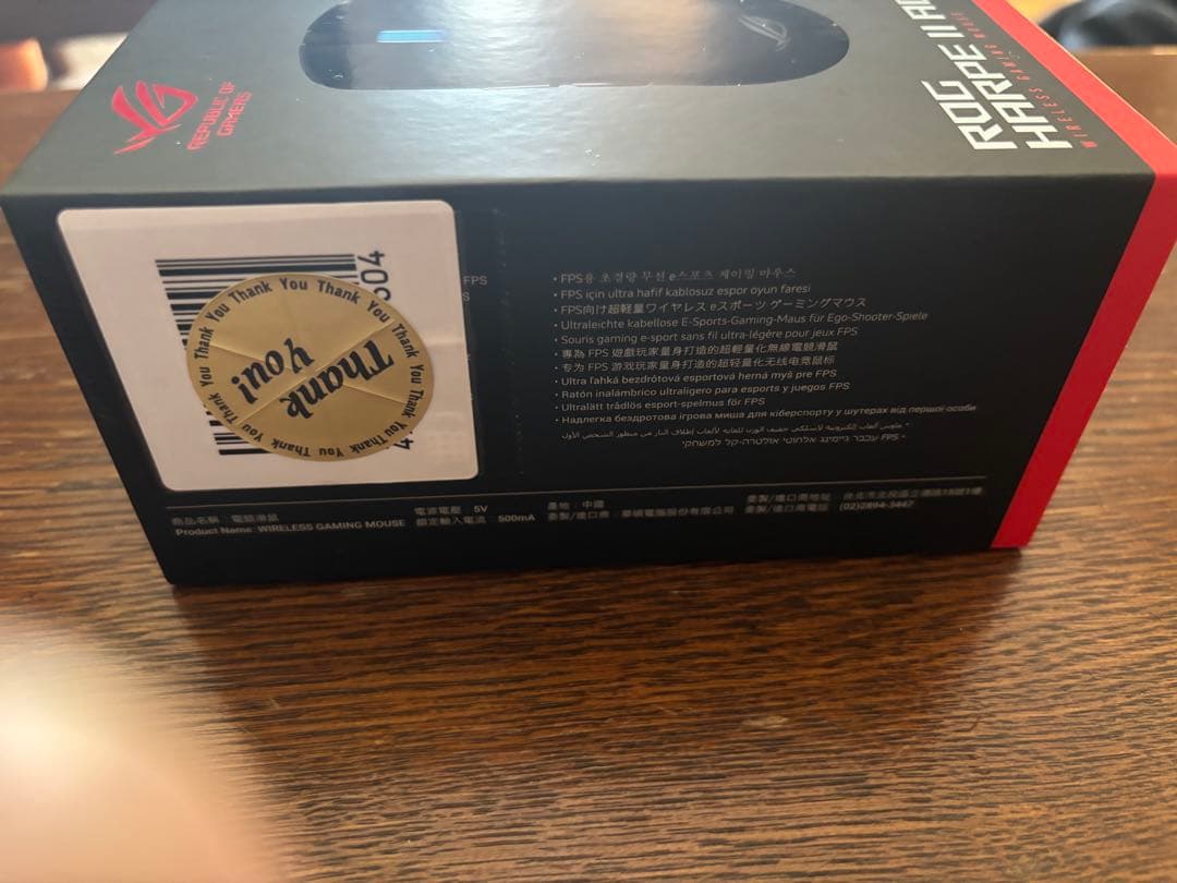 Asus ROG Harpe Ⅱ ace black