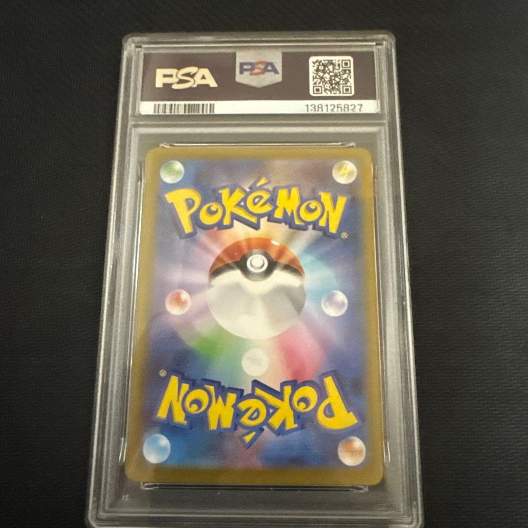 【PSA10】オドリドリex SAR