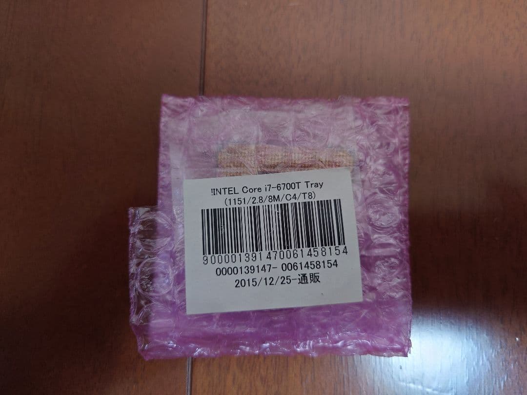 CPU intel core i7 6700t
