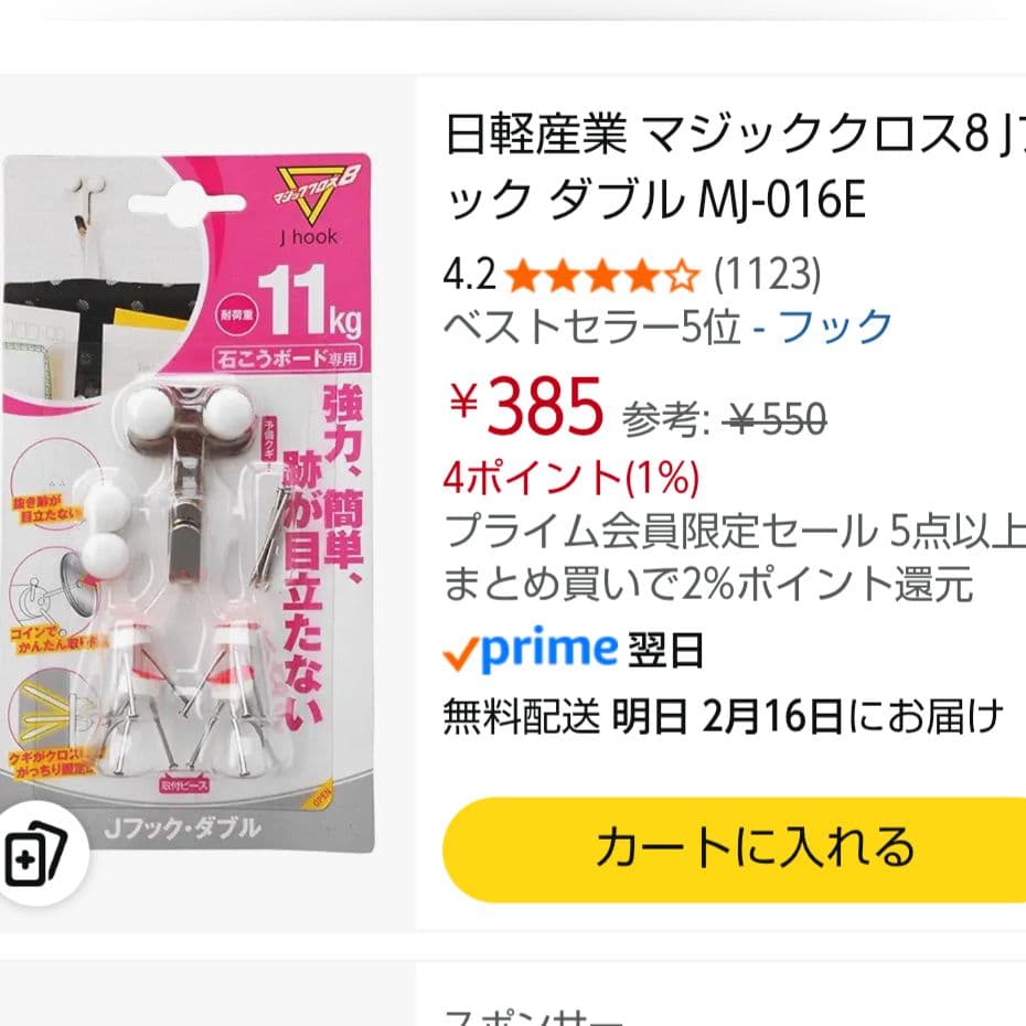 セリアーナ ラウンドミラー 60cm ローラアシュレイ