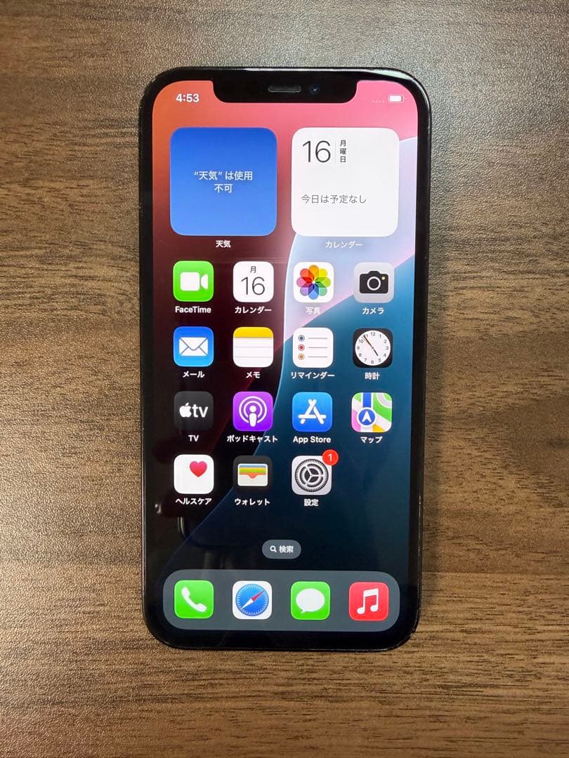 iPhone 12 Pro 128GB パシフィックブルー + 純正ケース