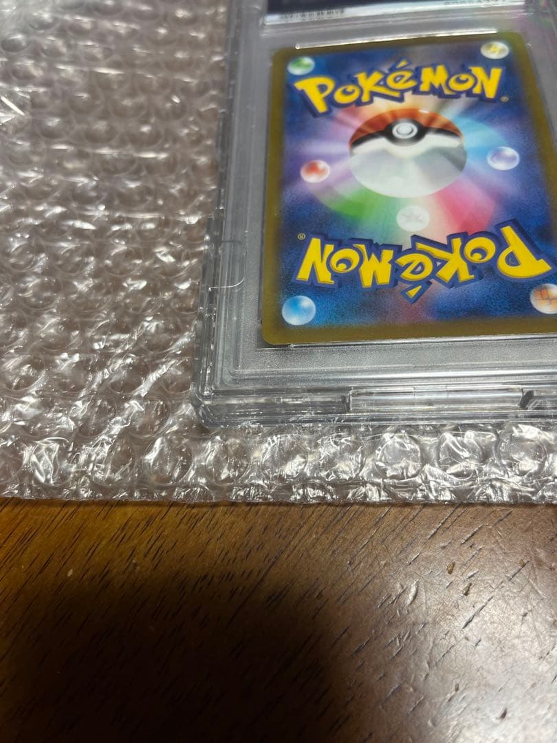 ポケモンカード ピカチュウ V 25周年記念