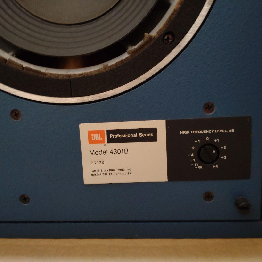 JBL 4301Bスピーカー