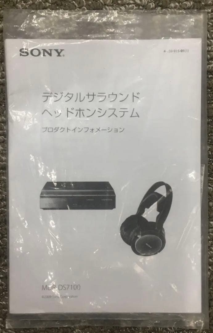 SONY 7.1chサラウンド ワイヤレスヘッドホンMDR-DS7100