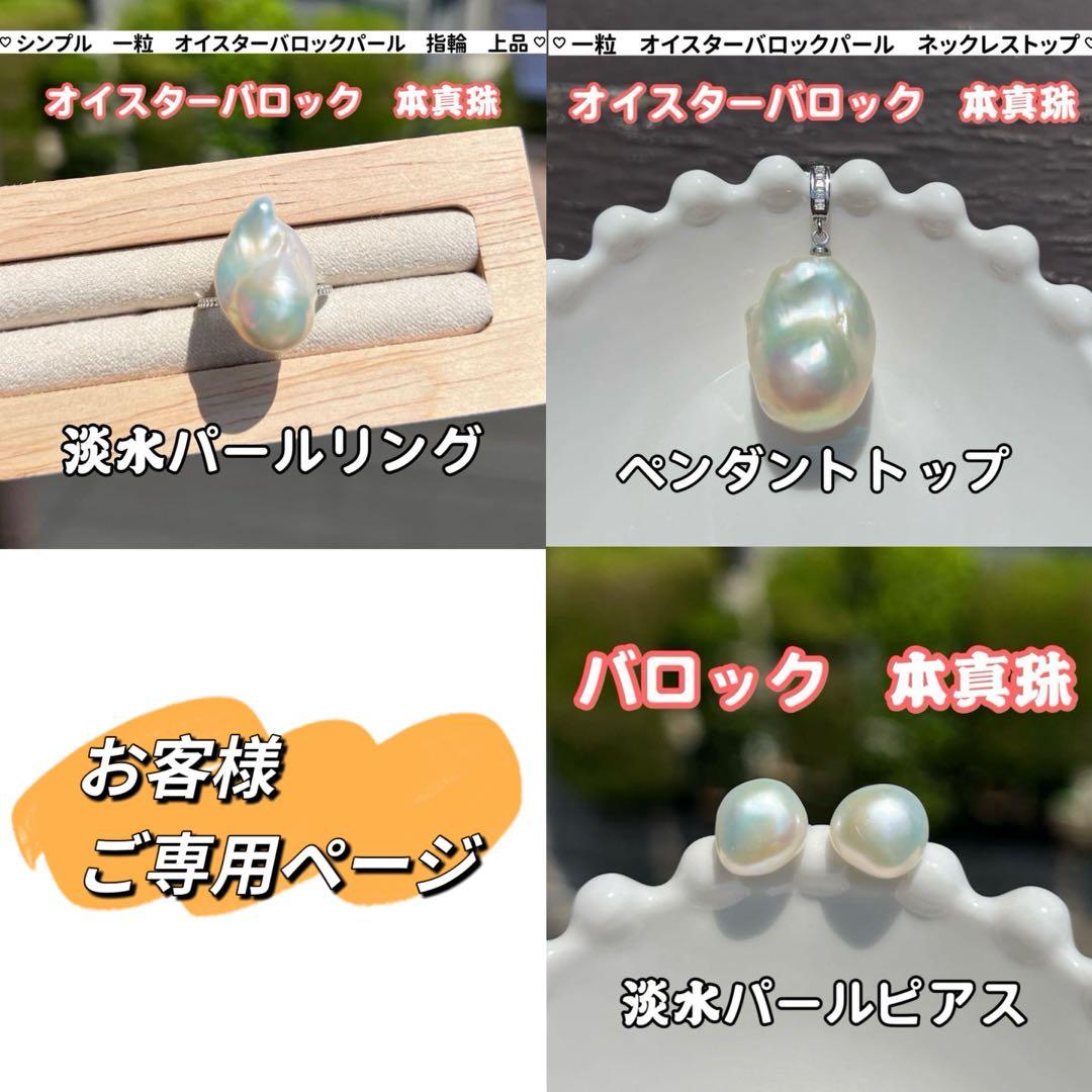 mei（プロフィール一読ください☺︎）様 リクエスト 3点 まとめ商品