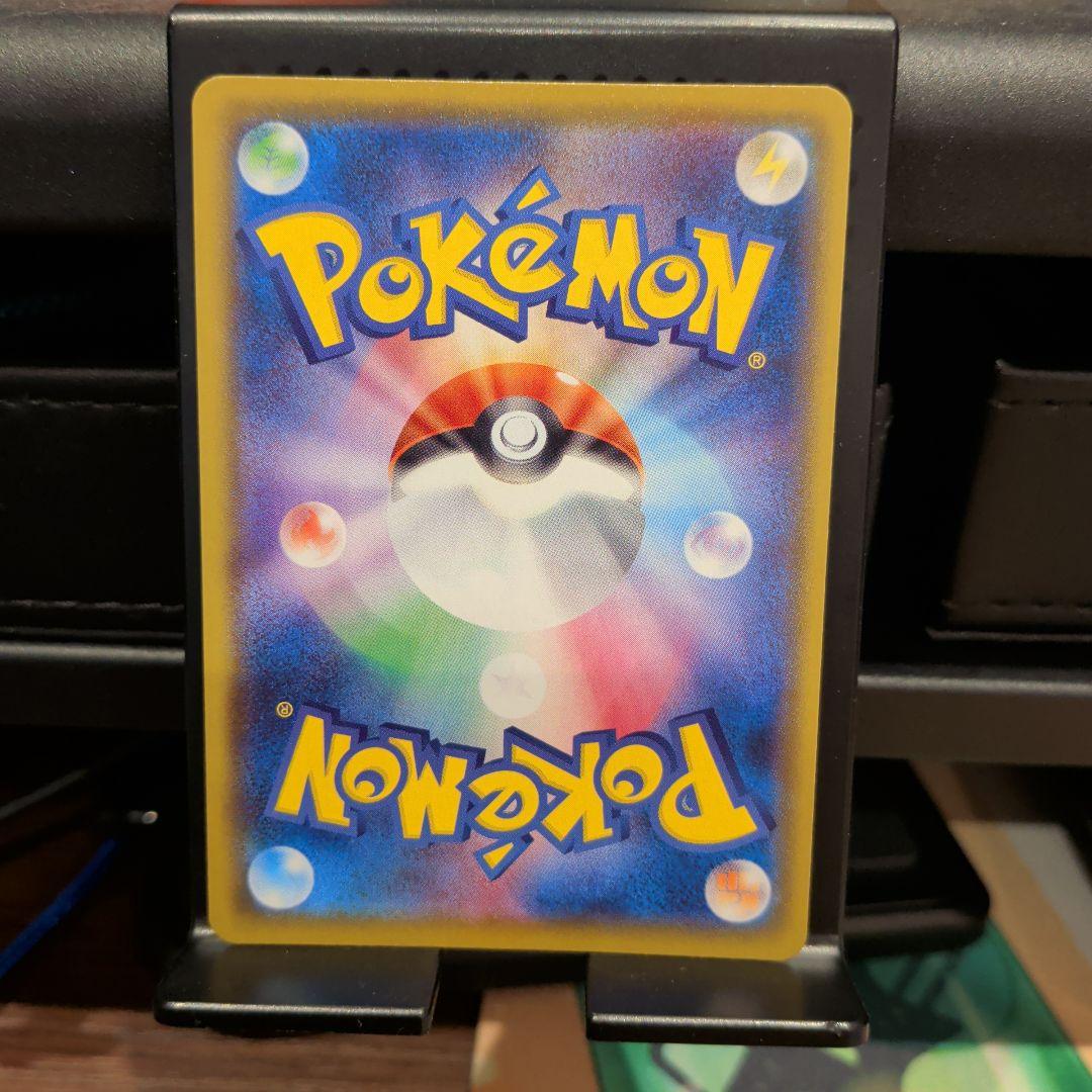 ミミッキュV ポケモンカード 160HP CSR