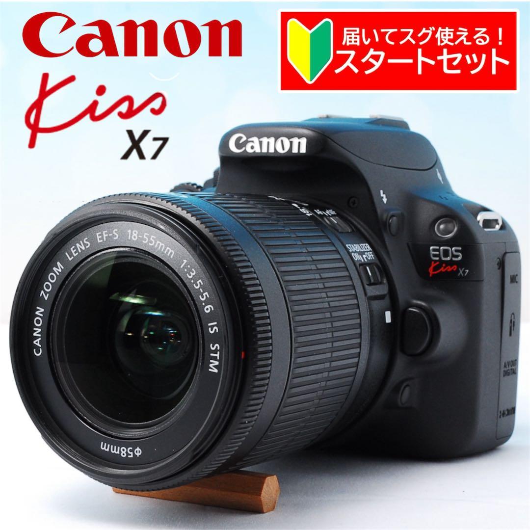 コンパクト&軽量！一眼レフデビューセット Canon kiss7 キヤノン