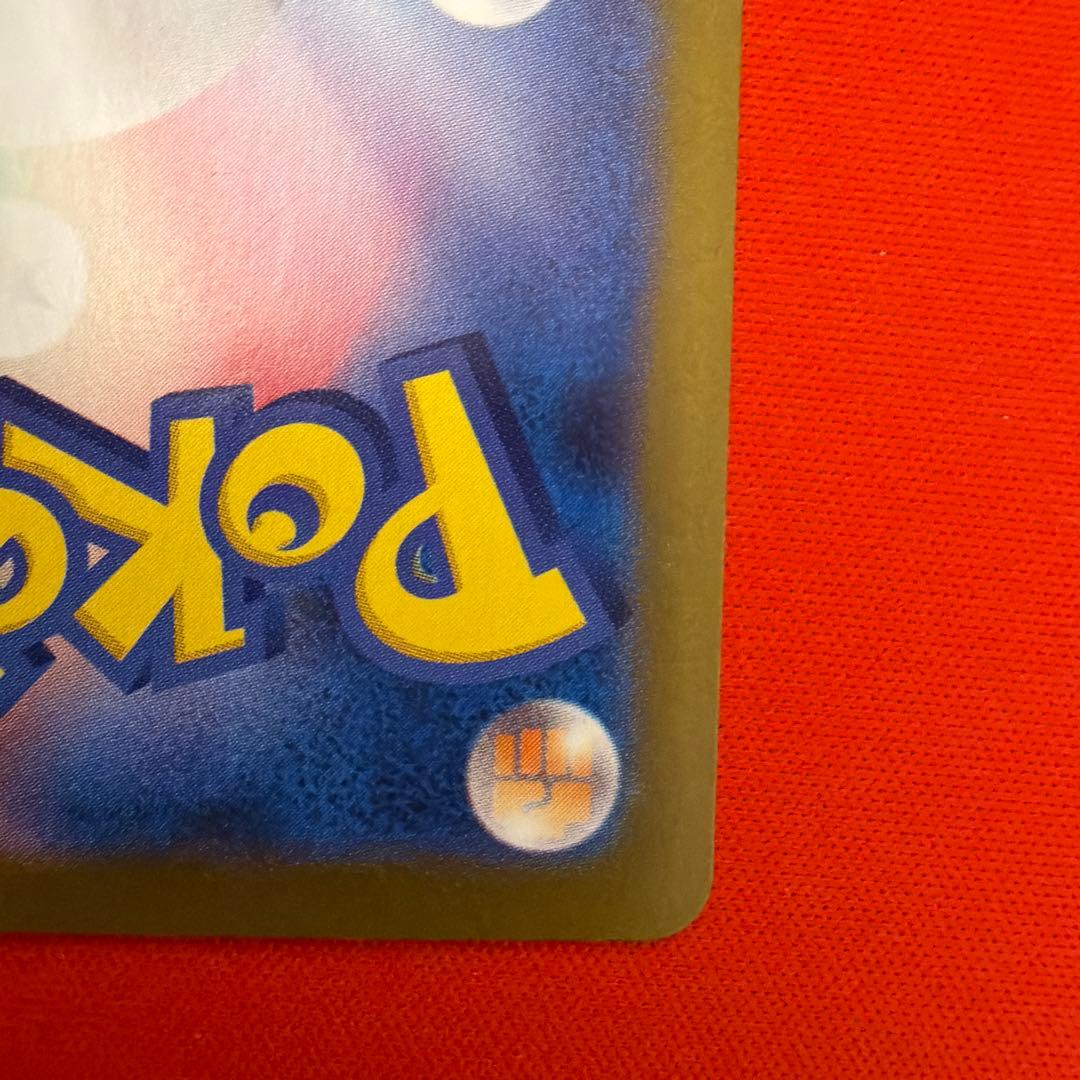 ポケモンカード　ロケット団のニドキングex SAR