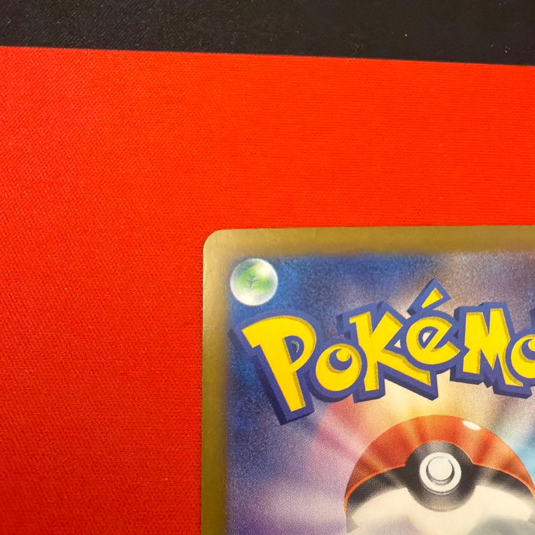 ポケモンカード　ロケット団のニドキングex SAR