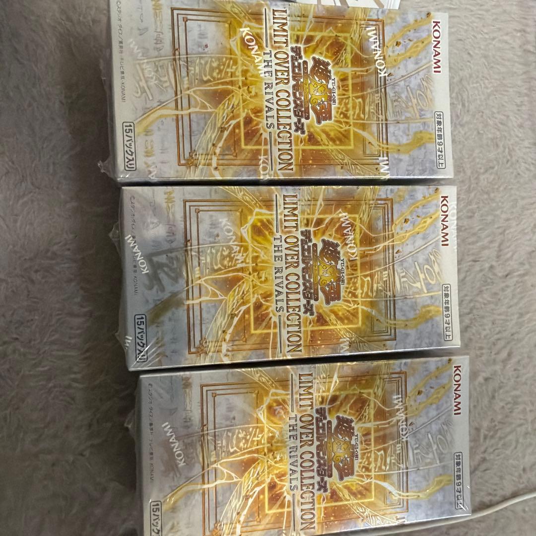 明日発送LIMITOVERCOLLECTIONTHE RIVALS シュリンク付