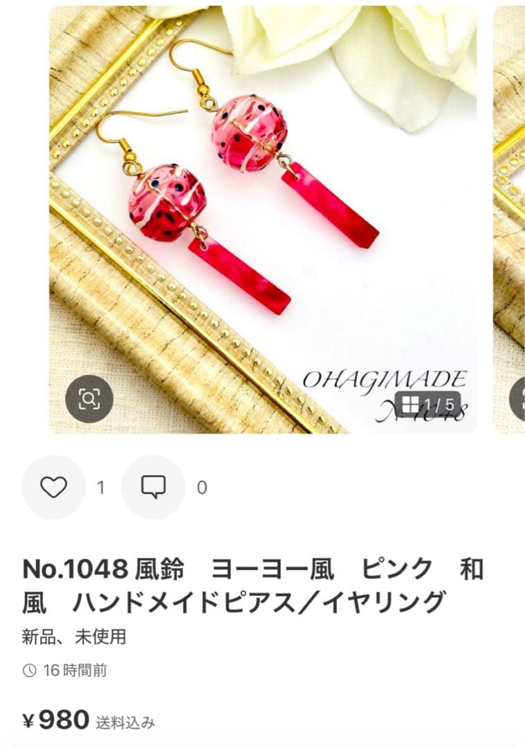 ゆんゆんページ