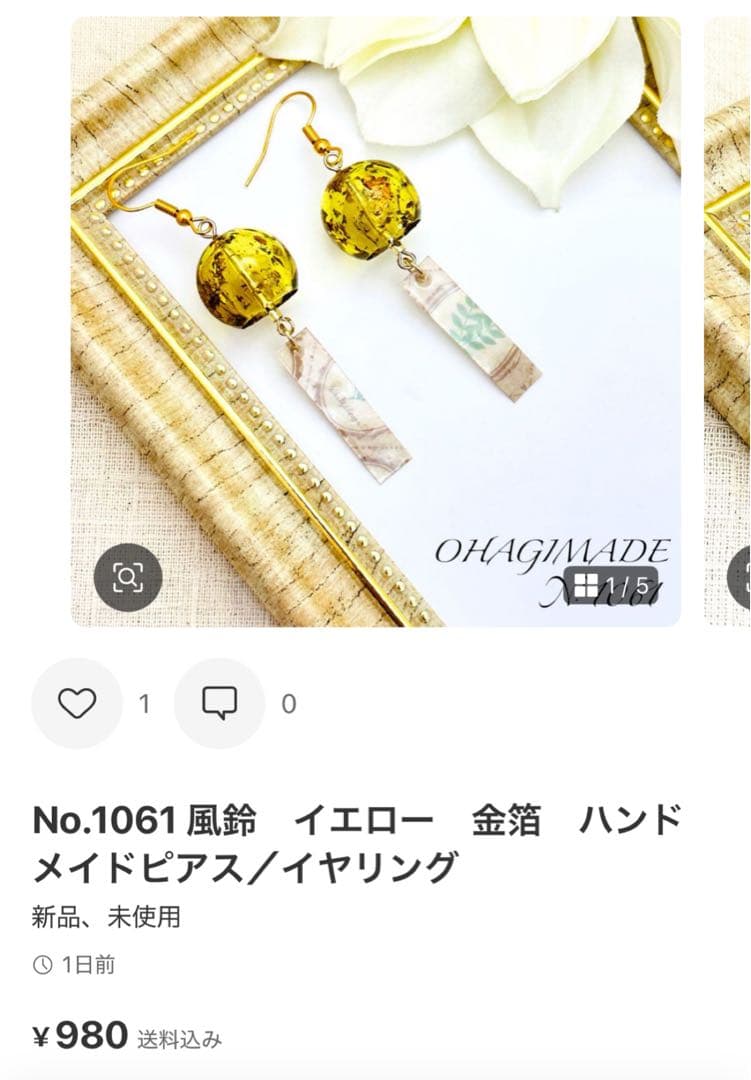 ゆんゆんページ