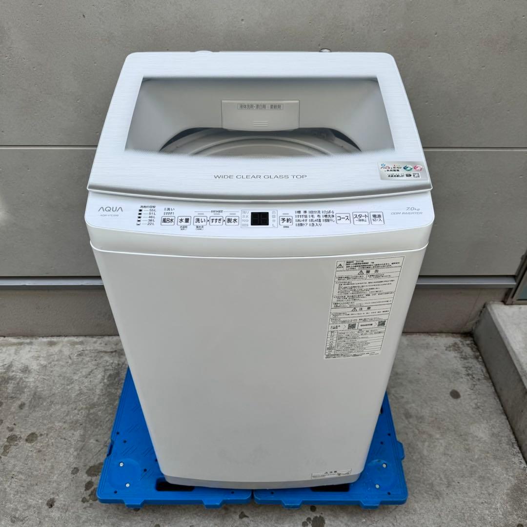 314⭐️2023年製美品★アクア　洗濯機　7KG 大型　大容量　インバーター