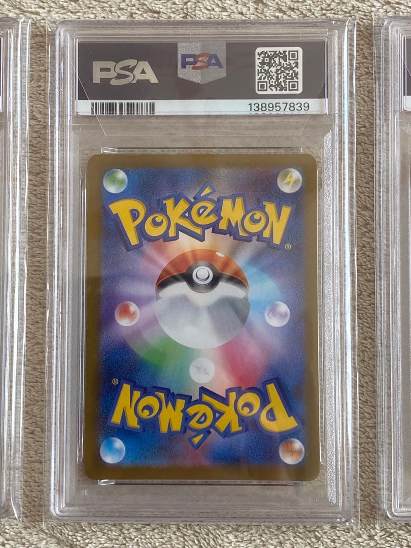 【PSA10 3連番】メガフシギバナex SAR フシギダネ　フシギソウ　AR