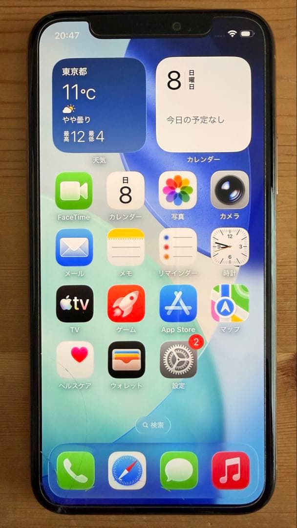【ジャンク品】Apple iPhone 11 Pro ゴールド 本体