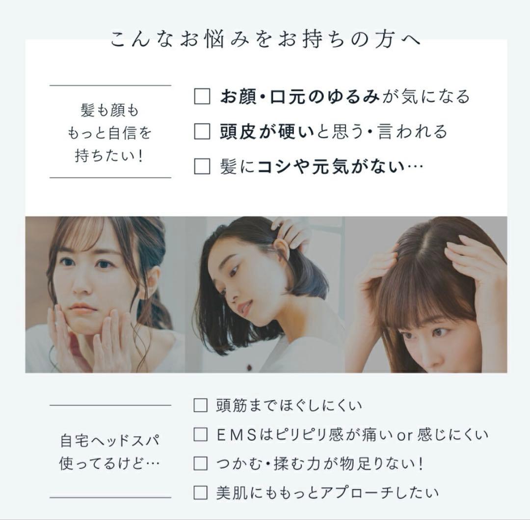 MYTREX PRO MODEL POINT 01 EMS 美顔器