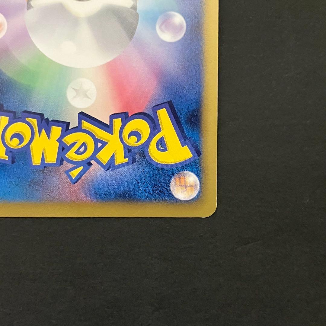 ポケモンカード コールドフレア ホワイトキュレムEX SR BW6