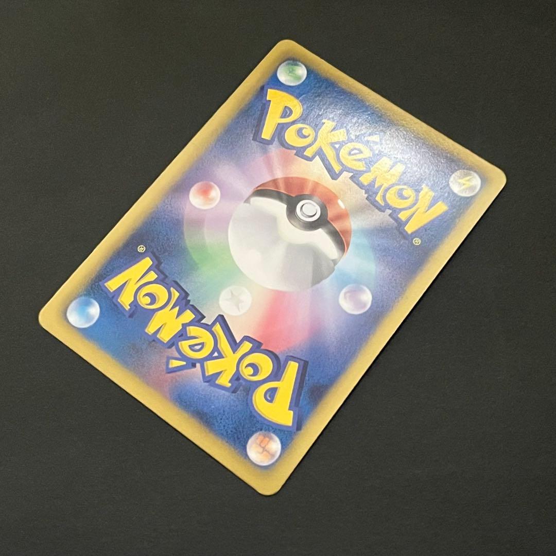 ポケモンカード コールドフレア ホワイトキュレムEX SR BW6
